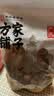 方家铺子严选7A桂圆干500g 1斤大果带壳肉厚龙眼肉红枣枸杞泡茶南北干货 实拍图