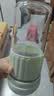 九阳（Joyoung）榨汁杯 家用小型便携榨汁机 水果果蔬果汁机 辅食机搅拌杯多功能自动清洗LJ325绿 实拍图