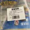 潮夫道低脂虾滑150g*3 95%虾肉含量虾饼火锅食材关东煮麻辣烫烧烤早餐 实拍图