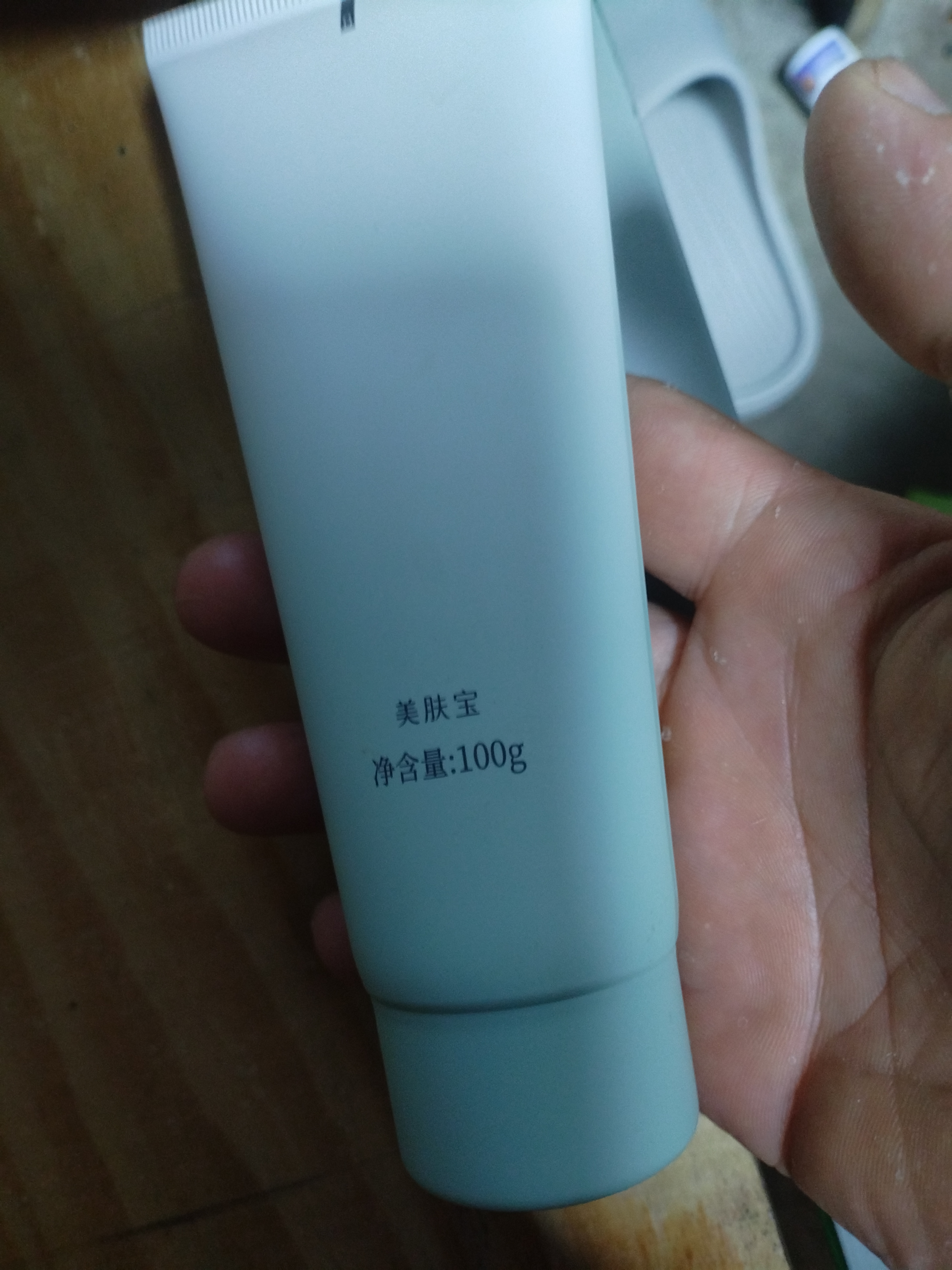 美肤宝水份源洁面乳100g氨基酸洗面奶清洁毛孔不紧绷护肤品男女礼物 实拍图