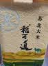 稻可道苏北大米  圆粒大米10斤（5公斤） 实拍图
