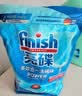 finish亮碟洗碗块16g*50块 大型洗碗机专用洗涤剂多效耗材洗碗粉洗碗盐 实拍图