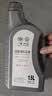大众原厂防冻液 冷却液 汽车防冻液 水箱宝 -40℃ 1.5L 京东养车 实拍图
