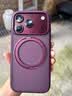 图拉斯支点壳O1S【适配18丨软边轻薄更护机】 适用iphone18promax手机壳苹果18pro防摔17pro透明磁吸磨砂 【勃艮第红】18新机色 iPhone18Pro丨兼容17Pro 实拍图