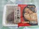 德州扒鸡招牌公鸡五香味脱骨烧鸡中华老字号山东特产熟食配料干净500g 实拍图