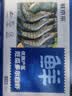 鲜京采 厄瓜多尔白虾 净重3斤/盒 特大号20-30规格   30-45只/盒 实拍图