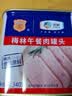 梅林午餐肉火腿罐头早餐火锅搭档340g家庭应急储备即食品物资 实拍图