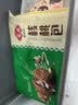 安井核桃包 360g 10只装  家庭装儿童包子早餐 微波炉速冻速食面点 实拍图