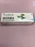 【华邦制药 力言卓】地奈德乳膏0.05%*15g/盒 实拍图