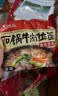 农心火锅面 纯面饼 五连包 100g*5包速食方便面 实拍图