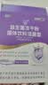 江中益生菌4000亿 成人肠胃肠道双歧杆菌调理高活性菌2g*20袋 实拍图