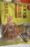 思念玉米火腿纸皮烧麦800g16只 烧麦青少年儿童早餐半成品送礼 实拍图
