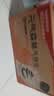 元气森林0糖0脂0卡 维C橙味气泡水 480mL*15瓶 整箱碳酸饮料 实拍图