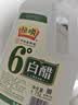 恒顺白醋 6度 1.75L【0添加】 凉拌提味炒菜腌制 清洁除垢 多用途 实拍图