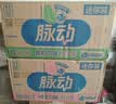 脉动（Mizone）维生素饮料青柠口味400ML*15瓶整箱低糖电解质水做运动饮料小瓶装 实拍图