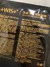 WIS黑晶光蕴蓄能面膜 抗皱紧致保湿控油 护肤品双十一 实拍图