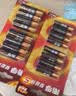南孚7号电池40粒 七号碱性 聚能环5代 适用耳温枪/血糖仪/无线鼠标/遥控器/血压计/挂钟/血氧仪等 实拍图