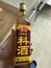 鲁花自然香料酒 500ml 黄酒酿造【零添加防腐剂】炖鸡炖肉炒菜调味品 实拍图