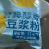 维维醇香豆浆粉1200g/袋 营养早餐速溶即食冲饮谷物代餐 非转基因大豆 实拍图