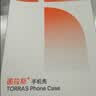 图拉斯冰透壳【久用不易发黄】适用苹果15promax手机壳iPhone 15 Pro Max保护套镜头全包超薄防摔透明壳 实拍图