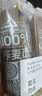 云山半 100%纯荞麦面条150g*6袋 方便面挂面杂粮粗粮拌面 早餐主食代餐 实拍图