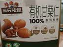 三只松鼠有机甘栗仁500g 熟制即食板栗仁栗子仁坚果休闲零食团购送礼 实拍图