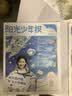 【送音频卡】阳光少年报小学版报纸1年约42期 1-6年级小学生新闻时事热点素材青少年课外知识阅读语文拓展儿童科普2026年-2027年/半年订阅/春夏秋冬册合订本杂志铺官方旗舰店小升初课外书必读 【每 实拍图