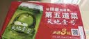 天地壹号苹果醋饮料330ml×12+3罐低糖0脂酸爽解腻整箱 过节送礼 实拍图