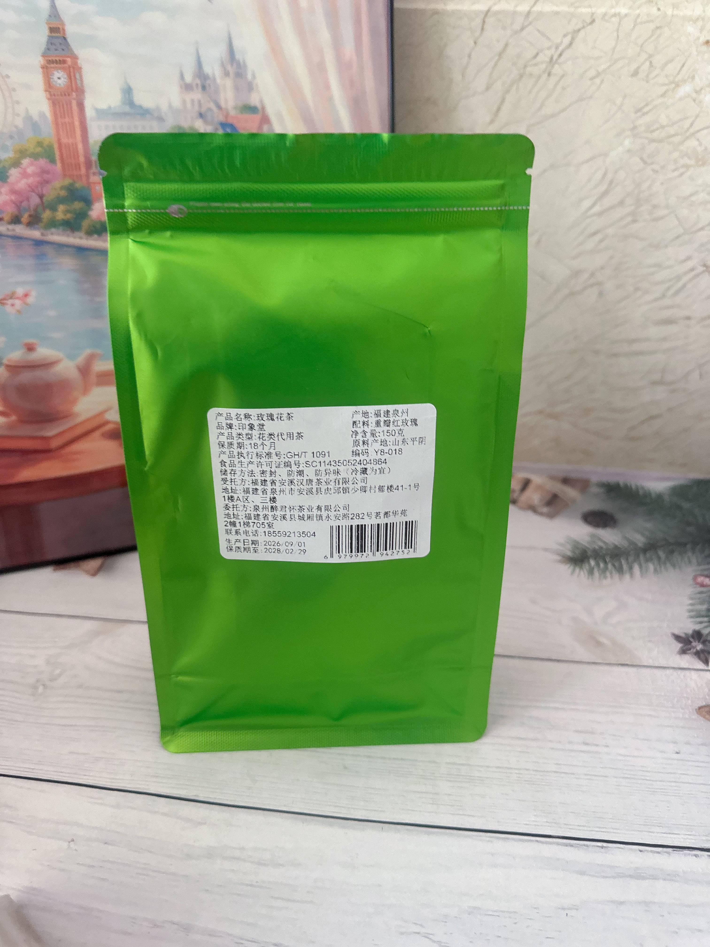 印象堂玫瑰花茶花草茶干玫瑰重瓣红玫瑰大朵泡水喝袋装养生茶自己喝150g 实拍图