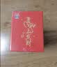 大窑果汁汽水吴京代言大窑嘉宾橙味荔枝味0脂肪气泡水碳酸饮料500mL 10罐【嘉宾橙诺双拼礼盒】 实拍图