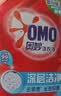 奥妙（OMO）品质严选酵素洁净除菌除螨持久留香18.4斤校服净洗衣液京东自营 实拍图