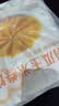 西贝莜面村南瓜玉米卷饼500g 20张 早餐速食方便 粗粮杂粮食品开学 实拍图