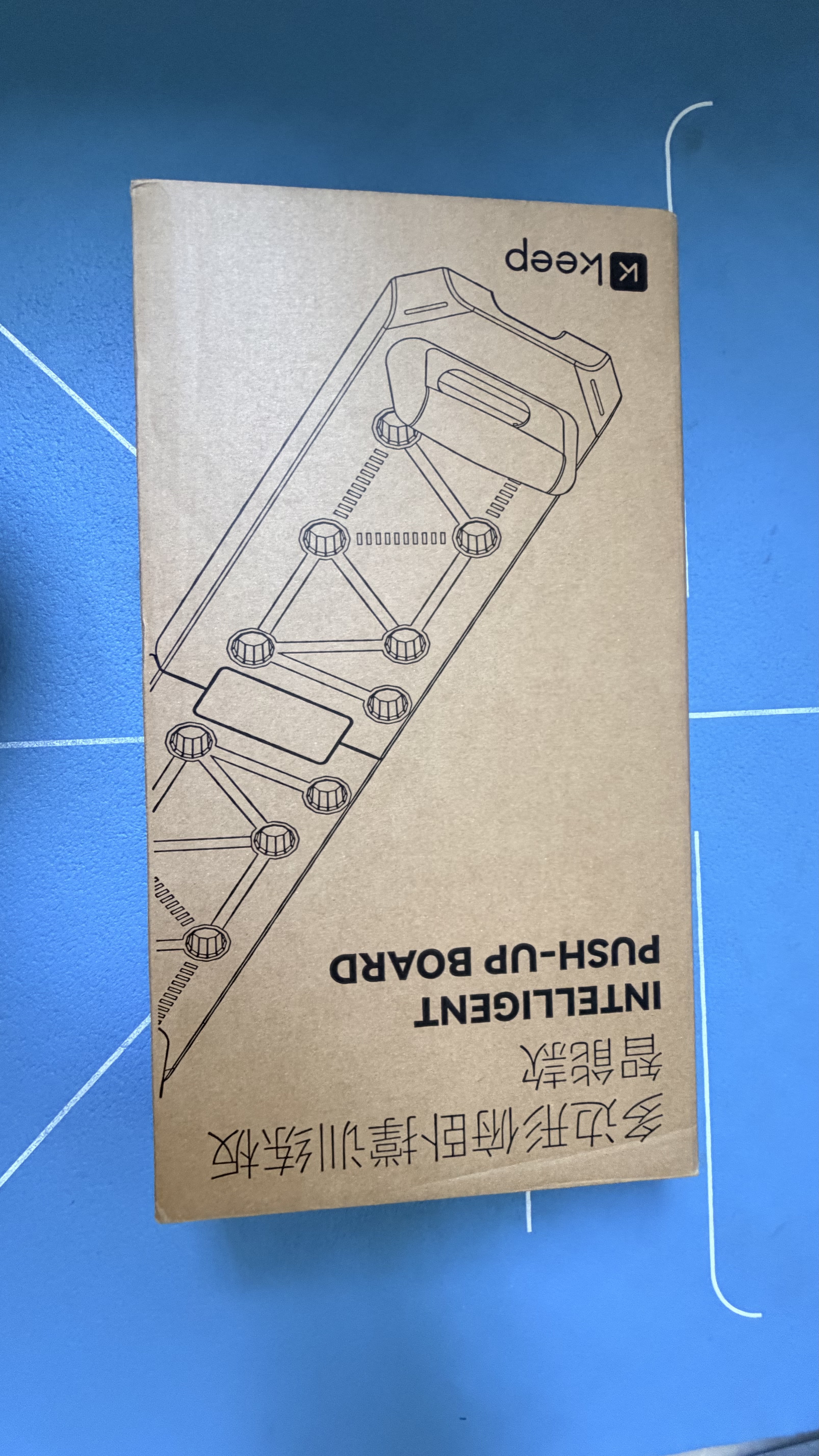 Keep俯卧撑训练板智能款计时计数多功能便携支架薄肌训练白色 实拍图