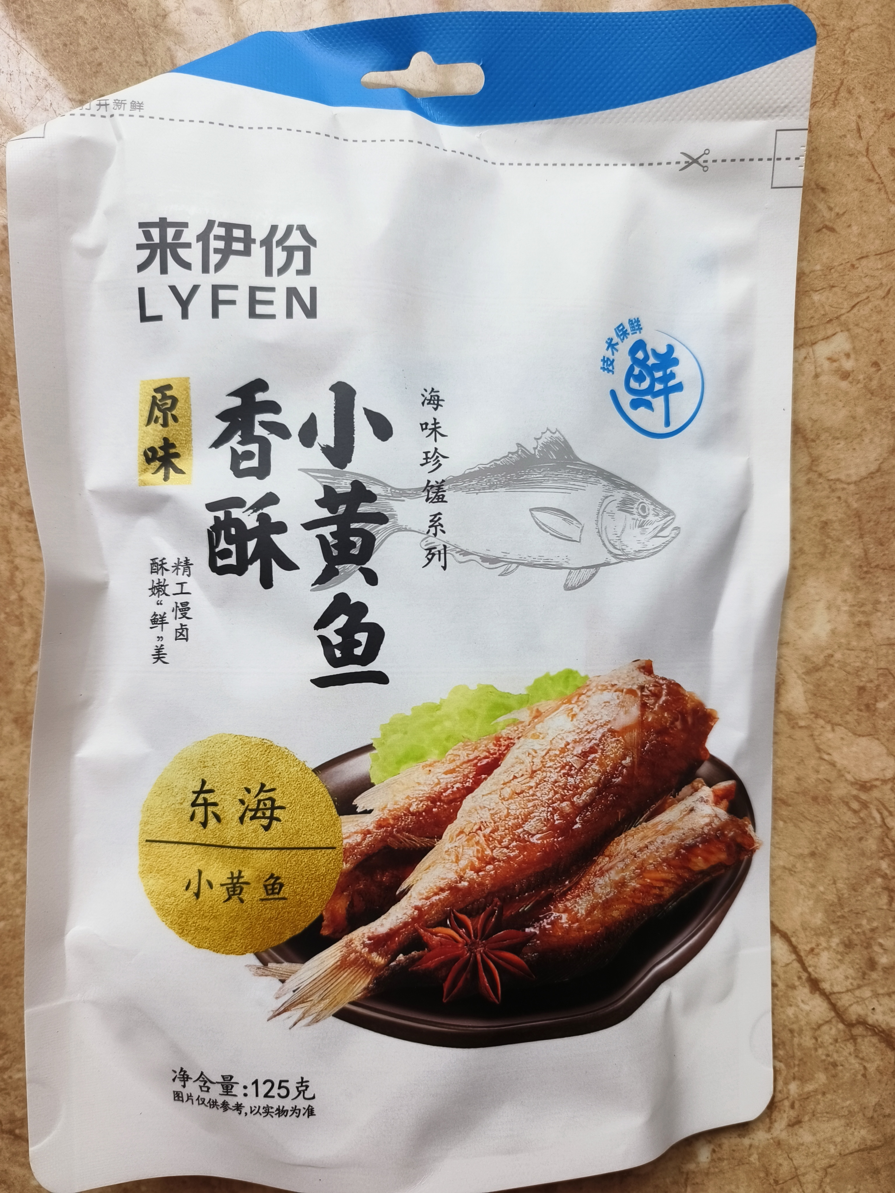 来伊份香酥小黄鱼125g原味 黄鱼酥鱼尾炸鱼干块办公室休闲零食独立包装 实拍图