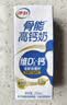 伊利高钙牛奶专利包埋钙维生素D3骨能高钙奶250ml*12盒 实拍图