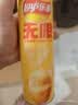 乐事（Lay's）无限薯片 醇香原味 104克*2罐 208克 休闲零食 膨化食品 实拍图