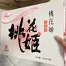 东阿阿胶桃花姬阿胶糕180g*2礼盒装即食阿胶送妈妈送长辈礼品女营养品礼物 实拍图