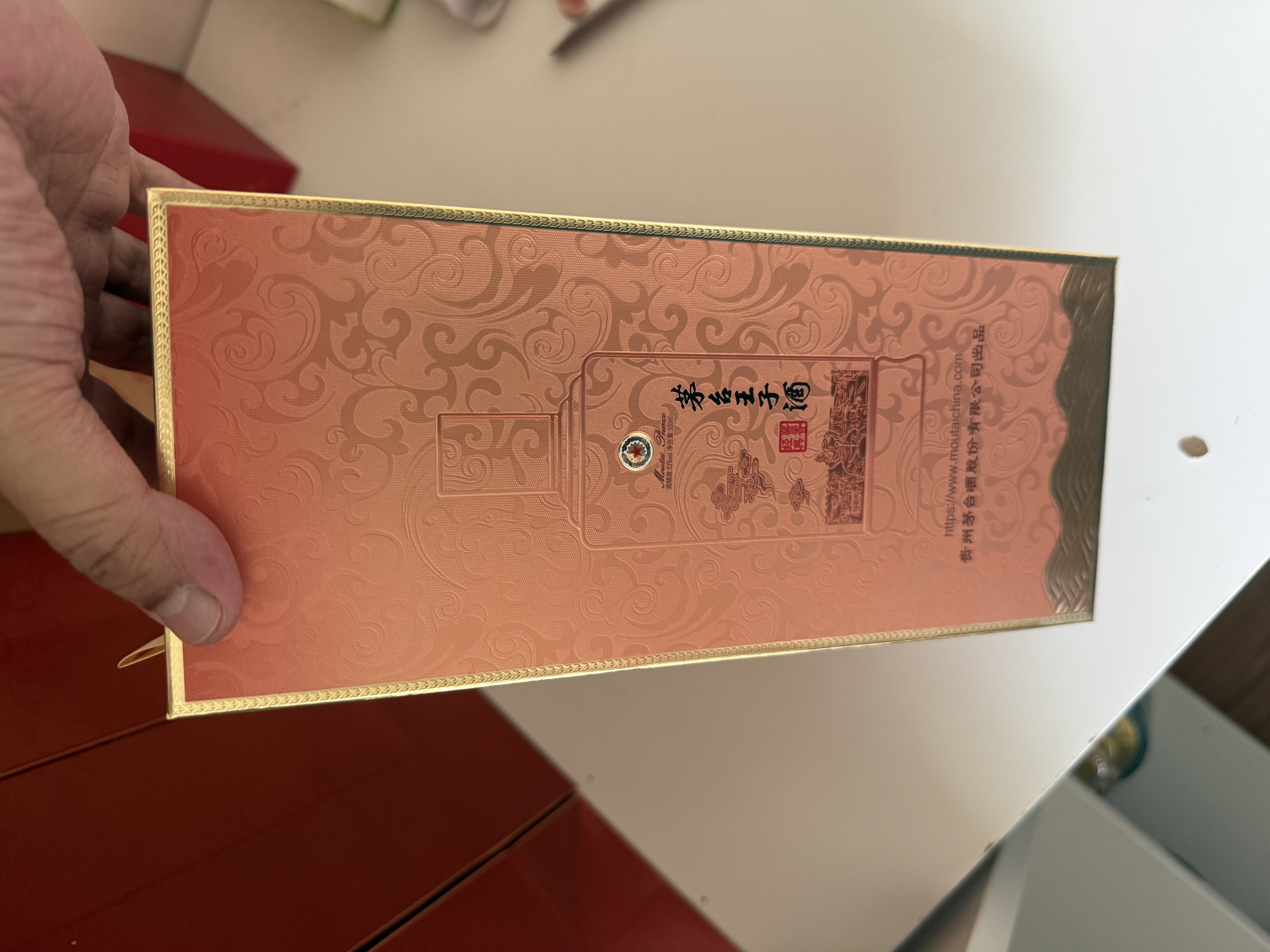 茅台 王子酒 酱香经典 酱香型 53度 500ml*6 整箱装(24-25年随机发货) 实拍图