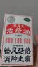 香港进口 狮马龙活络油40ml 祛风活络消肿止痛 风湿关节酸痛手足麻木跌打损伤轻度烫伤 实拍图