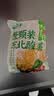 云山半东北酸菜整颗装500g*3袋 正宗东北酸菜酸菜芯饺子馅料炖粉条 实拍图