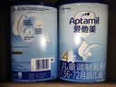 爱他美（Aptamil）经典儿童调制奶粉 3-6岁800g 益生元 实拍图