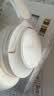 QCY H3S 头戴式-56dB主动降噪【双金标+A级降噪认证】7麦蓝牙耳机无线有线游戏低延迟超长续航 白色 实拍图
