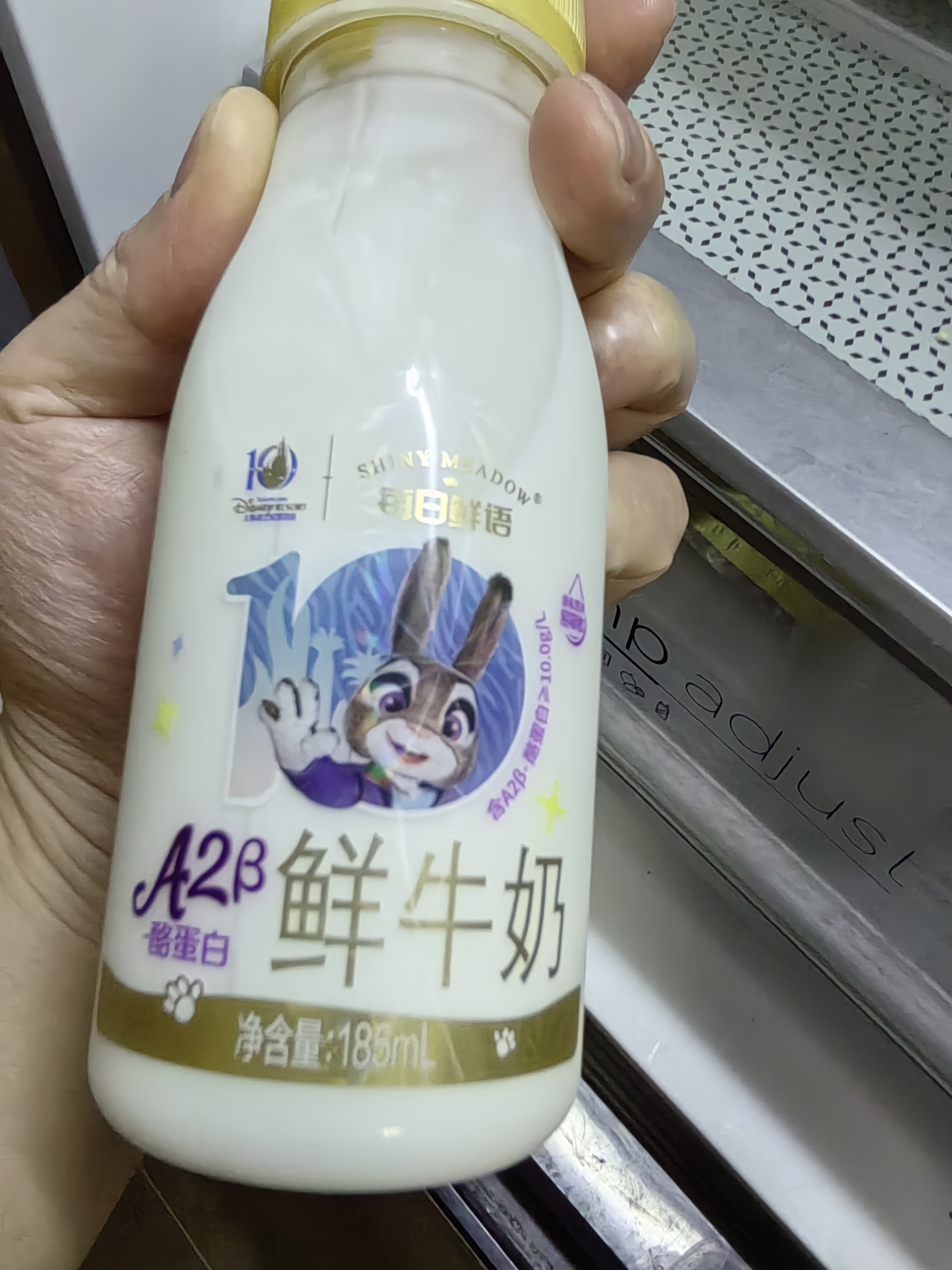每日鲜语鲜牛奶 A2β-酪蛋白鲜牛奶185ml*6 巴氏杀菌乳 低温鲜奶 实拍图