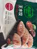 必品阁（bibigo）韩式泡菜王水饺1800g 约72只 蒸饺京东独家儿童早餐速冻半成品 实拍图