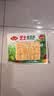安井芝士鱼豆腐 240g  锁鲜装 火锅关东煮麻辣烫食材 速食熟食方便菜 实拍图