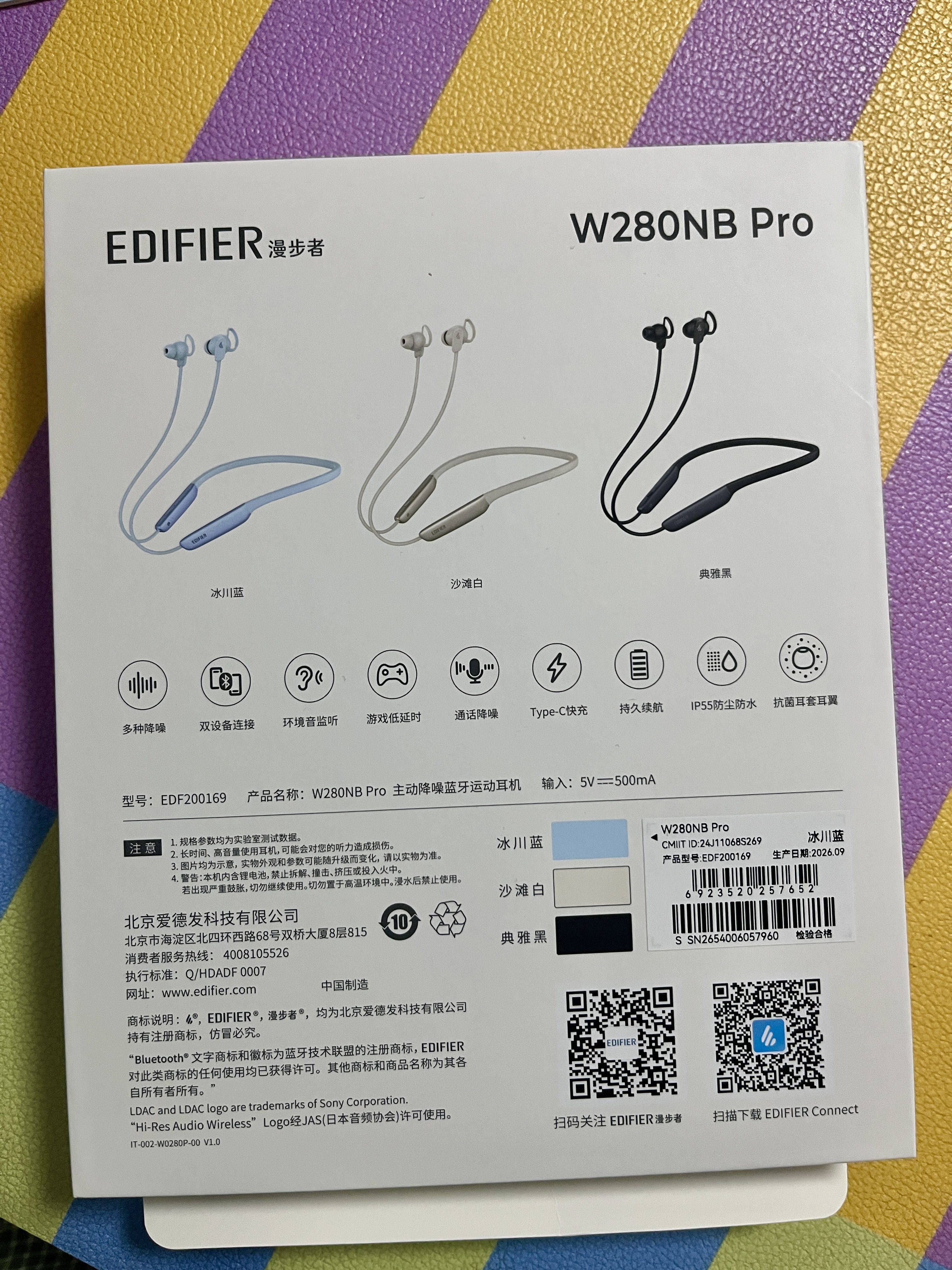 漫步者（EDIFIER）W280NB Pro 颈挂式主动降噪蓝牙耳机 磁吸设计 45dB降噪 适用苹果华为小米OPPO手机 冰川蓝 实拍图