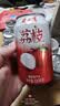 健力宝低糖0脂低能量荔枝味汽水330mL*6罐碳酸饮料解腻聚餐宴饮 实拍图