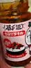 吉香居暴下饭香菇竹笋牛肉酱 拌饭拌面酱下饭酱辣椒酱200g调味酱 实拍图