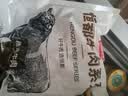 恒都【国产谷饲300天】原切牛腩块 净重2斤 肥瘦比3:7 肉香浓郁  实拍图
