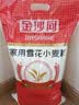 金沙河面粉 雪花小麦粉家用25kg 包子馒头水饺手擀面 中筋烘焙10斤*5包 实拍图